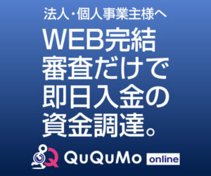 ququmo